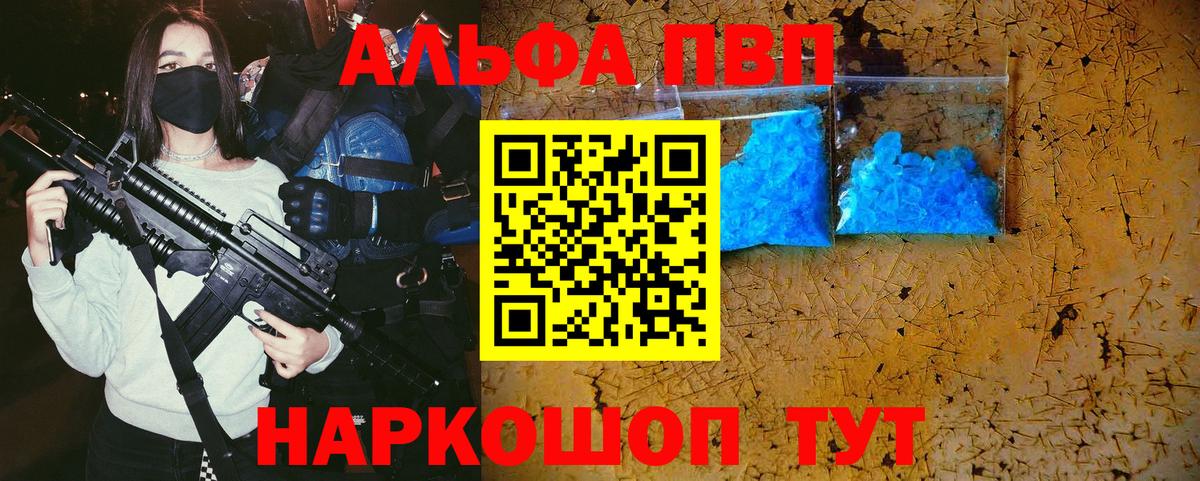 Каннабис Армавир