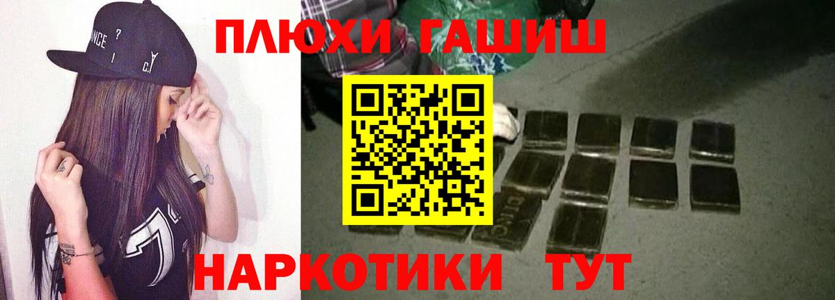 ГАШИШ гарик Армавир