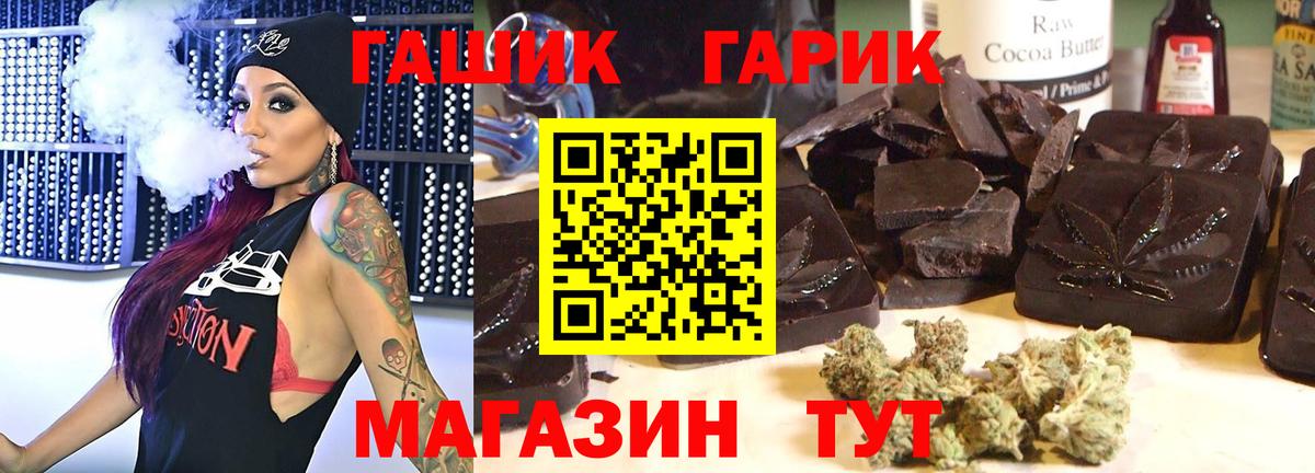 Гашиш AMNESIA HAZE  ГАШ  Армавир  Вход с VPN  Гашиш 40% ТГК 