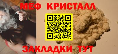 амф Кумертау