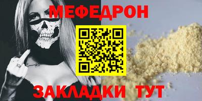 шишки Кунгур