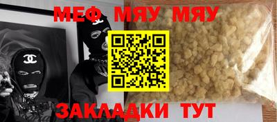 шишки Кунгур