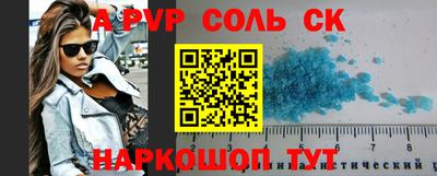 шишки Кунгур