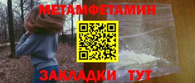 шишки Кунгур