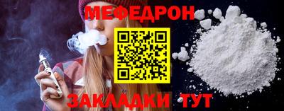 шишки Кунгур