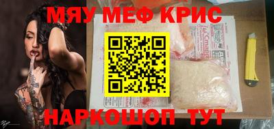 амф Кумертау