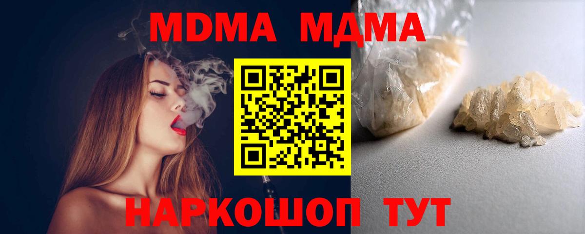 МАРИХУАНА  Армавир  Альфа ПВП СК кристаллы  Cocaine  МЕФ кристаллы  Вход с VPN  Гашиш 