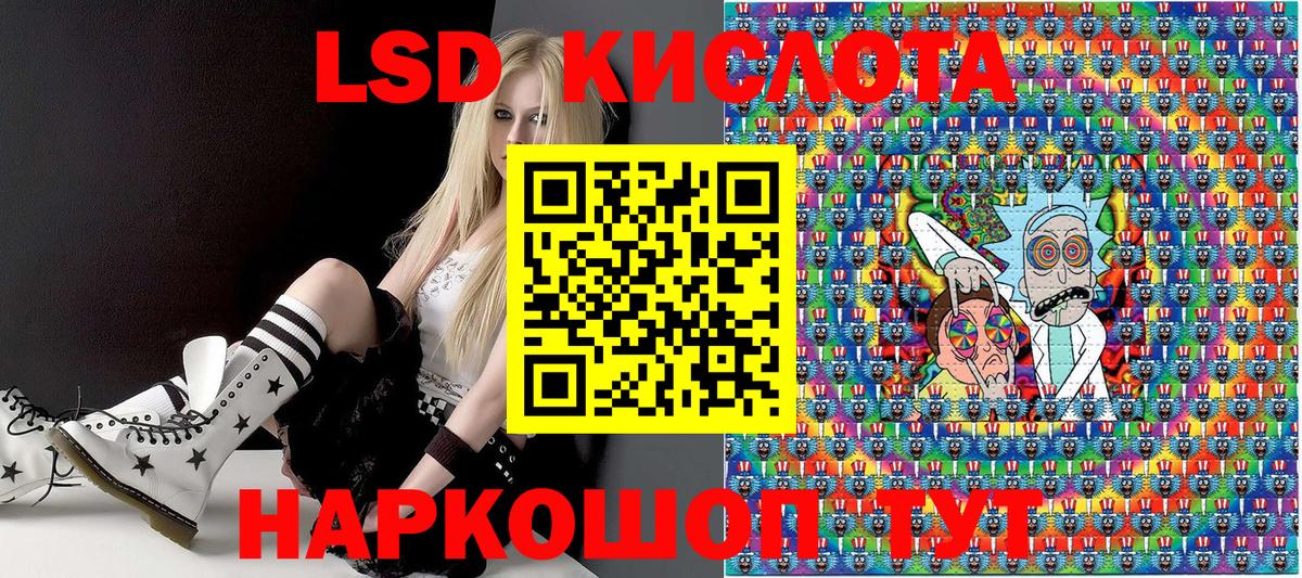 Марки 25I-NBOMe  Марки NBOMe 1,8мг  как найти закладки  Армавир  Вход с VPN 