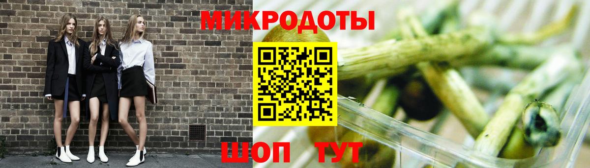 Псилоцибиновые грибы прущие грибы  Вход с VPN  Псилоцибиновые грибы Psilocybe  Армавир 