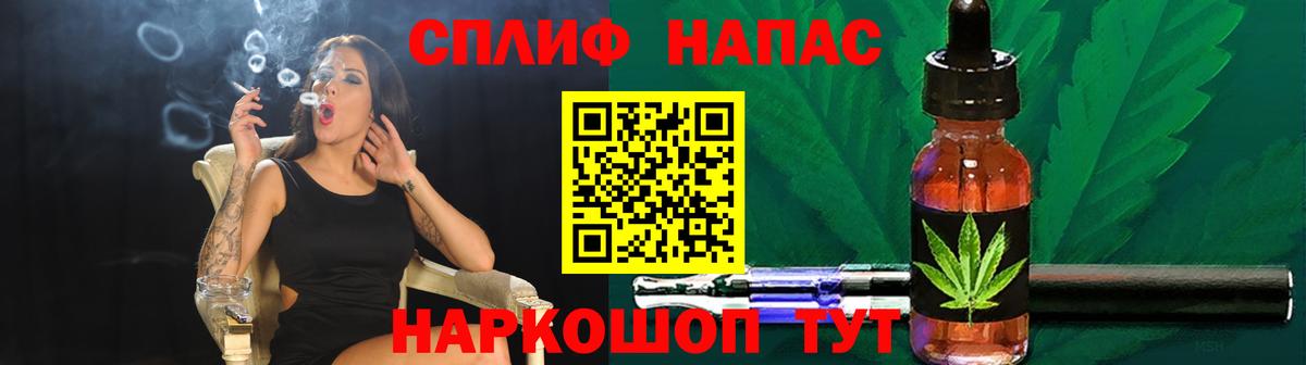 Шишки марихуана марихуана Армавир